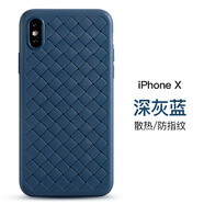 寶仕利適用于iPhoneX手機(jī)殼皮紋編織皮質(zhì)蘋果XS保護(hù)套全包邊硅膠商務(wù)軟潮男女新款MAX防摔時尚個性磨砂透 【藍(lán)色】iPhone_X_經(jīng)典BV編織手機(jī)殼