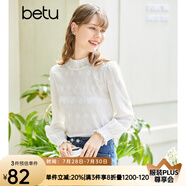 betu百圖女裝春季新款襯衫提花燈籠袖上衣復(fù)古襯衫女2301T20 米白 XS