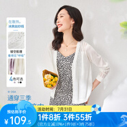 歐莎（OSA）精致鏤空針織開(kāi)衫女夏季2025年新款披肩外搭空調(diào)衫外套女上衣薄款 白色 S