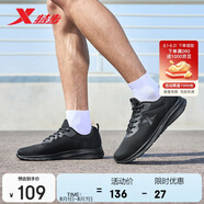 特步運(yùn)動(dòng)鞋男跑步鞋夏季網(wǎng)面透氣輕便減震正品男子跑鞋休閑鞋子黑色