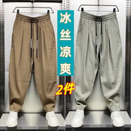 鵲笙夏季新款棉麻超薄透氣垂感休閑褲男士潮流寬松直筒褶皺哈倫蘿卜褲 卡其+綠色【兩件裝】 XL 【建議115-130斤】