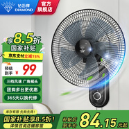 鉆石牌（DIAMOND）【國家補(bǔ)貼】壁扇掛壁式電風(fēng)扇家用輕音墻壁扇商業(yè)餐廳壁掛式工業(yè)風(fēng)扇大風(fēng)力壁扇DY 【銅芯電機(jī)】16英寸五葉機(jī)械拉繩款 【好品質(zhì)/敢承諾】本店支持兩年換新