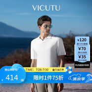 威可多（VICUTU）男士T恤輕薄舒適針織衫短袖POLO衫白色185/100A