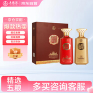 五糧液股份 金碧輝煌名樓款 濃香型白酒 52度500mL*2瓶禮盒裝 送禮宴飲