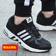 阿迪達(dá)斯 （adidas）男鞋跑步鞋新款EQT低幫保暖運動鞋 FW9995 36.5