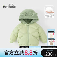 歡喜小熊 兒童冬裝衣服童裝寶寶冬季鴨絨羽絨服男童保暖加厚上衣連帽外套 抹茶綠 100 cm[充絨量：65.3g]