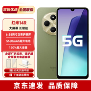 小米紅米14R 全網(wǎng)通5G手機 高通4nm八核處理器 大屏高刷大電池長(cháng)續航 老人機學(xué)生大音量 新品千元新機 橄欖綠 128GB（曬單領(lǐng)無(wú)線(xiàn)藍牙耳機）