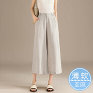 RAIN.CUN寬松透氣高級感亞麻褲闊腿褲夏季新款薄款直筒褲子女小個子八分褲