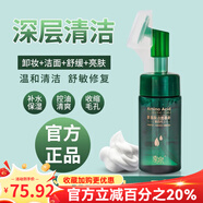 季泉官方旗艦店護膚品洗面奶氨基酸vc精華液眼霜苦參377去斑套裝 潔面慕斯洗面奶 120ml