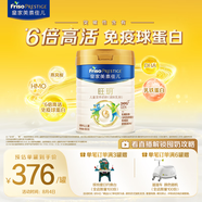 美素佳兒（Friso）皇家旺玥兒童營養(yǎng)奶粉3周歲以上兒童罐裝800g?含優(yōu)量DHA