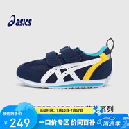 亞瑟士（asics）秋冬兒童寶寶嬰兒學步鞋網面軟底1144A272卡其雙魔術貼21.5