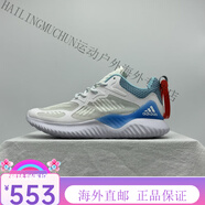 阿迪達(dá)斯（adidas）三葉草阿爾法新款跑鞋男鞋椰子耐磨透氣運(yùn)動(dòng)鞋情侶跑步休閑男女鞋 阿爾法-B43689 40.5