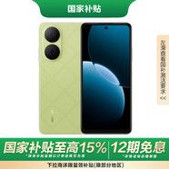 華為（HUAWEI）暢享80 512GB 原野綠 6620mAh電池超能續(xù)航 玄甲架構(gòu) 雙五星超耐摔 華為鴻蒙智能手機
