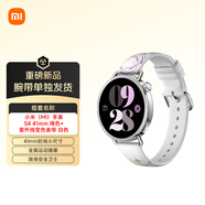 小米（MI）手表S4 41mm 綠色+紫外線變色表帶 白色（腕帶單獨(dú)發(fā)貨）