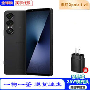 SONY索尼手機第七代2025新款（SONY）Xperia 1 VII 智能手機海外版 石墨黑【熱銷】 港版【512G】