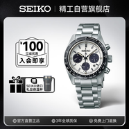 精工（SEIKO）手表 日韓表熊貓迪太陽(yáng)能夜光男士腕表 SSC813P1 七夕禮物