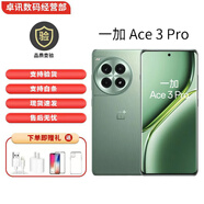 一加Ace 3 Pro第三代驍龍8旗艦芯6100mAh冰川電池1.5K東方屏智能手機(jī) Ace 3 Pro 綠野素青 16GB+256GB 單機(jī)+適配原裝快充+店保一年