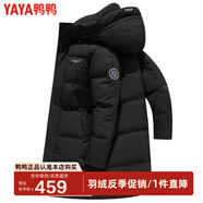 鴨鴨（YAYA）羽絨服男士加厚中長(zhǎng)款連帽純色極寒中老年爸爸外套新款商務(wù)羽絨衣 黑色 2XL /185