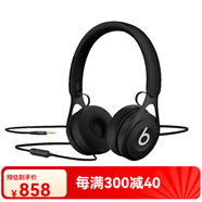 BeatsEP頭戴式有線耳機魔音重低音線控通用耳麥 黑色95新