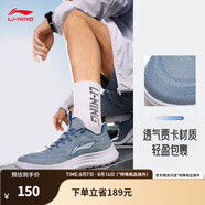 李寧（LI-NING）輕弦-賈卡丨夏季休閑慢跑鞋男鞋輕便透氣休閑跳繩運(yùn)動(dòng)鞋 柔灰藍(lán)-3 39