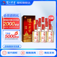 瀘州老窖六年窖頭曲整箱 濃香型白酒 52度 500mL 10瓶