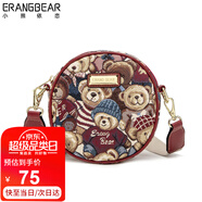 小熊依戀原創(chuàng)可愛(ài)小圓包包女時(shí)尚單肩斜跨包撞色鏈條包生日禮物送女友老婆