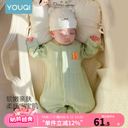 優(yōu)奇嬰兒衣服春秋新款連體衣純棉寶寶秋款哈衣全棉內(nèi)衣新生兒睡衣爬服 春秋【純棉】萌新綠 90cm
