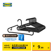 宜家（IKEA）SPRUTTIG埃斯汀衣架晾衣架掛衣架收納衣?lián)我路焓覂?nèi)家用 黑色衣架10只裝