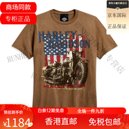 哈雷戴維森（Harley-Davidson）美式復(fù)古男士摩托機車星條品牌logo短袖圓領(lǐng)T恤 棕色 S