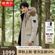 坦博爾羽絨服男女同款短款毛領派克加厚保暖外套TF236579 落英米 160 