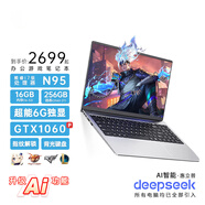HUNYIPU戰Pro18【AI獨顯6G超能GTX1060P】15.6英寸高性能筆記本電腦商務(wù)辦公娛樂(lè )3D游戲本超薄輕薄本電競 AI獨顯6G超能·商務(wù)辦公游戲本·銀灰色 32G運行內存+1T超速固態(tài)