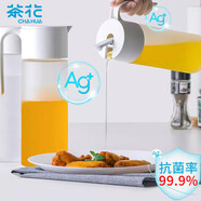 茶花自動開合油壺廚房抗菌Ag+銀離子550ml  防漏嘴醬油醋瓶子