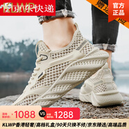 KLWP香港輕奢2025夏季新款透氣鏤空薄款網(wǎng)面男鞋網(wǎng)眼休閑百搭男士 米色 43