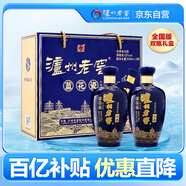 瀘州老窖 藍(lán)花瓷頭曲 禮盒 濃香型白酒52度升級(jí)版500ml*2 禮盒裝