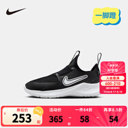 NIKE 耐克男女童易穿脫運動(dòng)鞋FLEX RUNNER 4兒童一腳蹬休閑公路跑鞋 FN1449-005 29.5 【建議腳長(cháng)18cm】