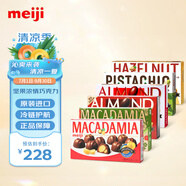 明治（MEIJI）日本原裝進(jìn)口堅果濃情巧克力368g 6盒零食禮物