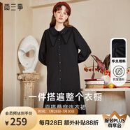 兩三事長袖連衣裙秋冬女法式復(fù)古襯衫長裙黑色內(nèi)搭裙子四目無他人 黑色  S