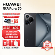 華為（HUAWEI）pura70 旗艦手機 超高速風(fēng)馳閃拍 第二代昆侖玻璃 雙超級快充 華為手機P70 SJ31A 羽紗黑【pura70】 12GB+512GB 官方標配+【送10000毫安充電寶+炫