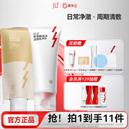 紅之（HungChi）油皮煥膚套裝祛痘舒緩控油深層清潔小親凈潔面乳+泥多多泥膜