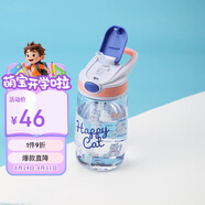 樂扣樂扣（LOCK&LOCK）手拎兒童吸管杯學(xué)生塑料水杯戶外便攜運(yùn)動杯tritan材質(zhì) 藍(lán)色400ml