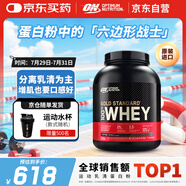 ON金標乳清蛋白粉5磅 咖啡味 美國進口 分離乳清為主 運動健身塑型