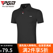 PGM 夏季高爾夫服裝男士速干短袖衣服golf男裝翻領(lǐng)POLO杉 YF441-黑色【20213#】 M