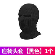汽車座椅頭套蒙面?zhèn)€性搞笑帽子裝飾怪丫哨兵適用特斯拉Model3/Y 黑色座椅頭套1個(gè)告別社恐自信做社牛