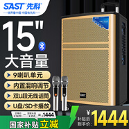 先科戶外移動音響大功率廣場舞專用拉桿音箱大音量高音質(zhì)k歌演出直播專業(yè)設(shè)備WD-15