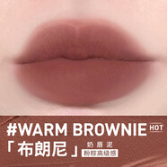 三熹玉唇釉3 concept eyes滴光唇蜜聚光小蜜勺唇釉生日禮物送女友 布朗尼