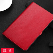 三星（SAMSUNG）適用Tab A8 10.5寸真皮平板保護套A9+ 11寸全包邊軟殼S7 FE翻蓋支架A7 Lite頭層牛皮套T875男女款 紅色 三星Tab E T560
