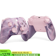 Microsoft Dream Vapor 特別版Xbox 無(wú)線控制器 游戲手柄 40小時(shí)續(xù)航《幻境風(fēng)暴》美版