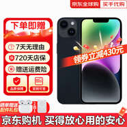 【即將售完】iphone 14 pro max手機(jī)14系列雙卡全網(wǎng)通5G智能手機(jī) 蘋(píng)果14plus午夜色 6.7寸 128GB【店保2年+配件禮包】