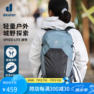 DEUTERSpeed Lite速特戶外徒步登山包男女日常旅行雙肩背包 頁巖色 21L