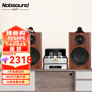 諾普聲HIFI膽機(jī)音響組合三分頻書架音箱無源發(fā)燒級(jí)音響8寸音箱2.0聲道套裝 【6.5寸三分頻】HIFI膽機(jī)音響套裝